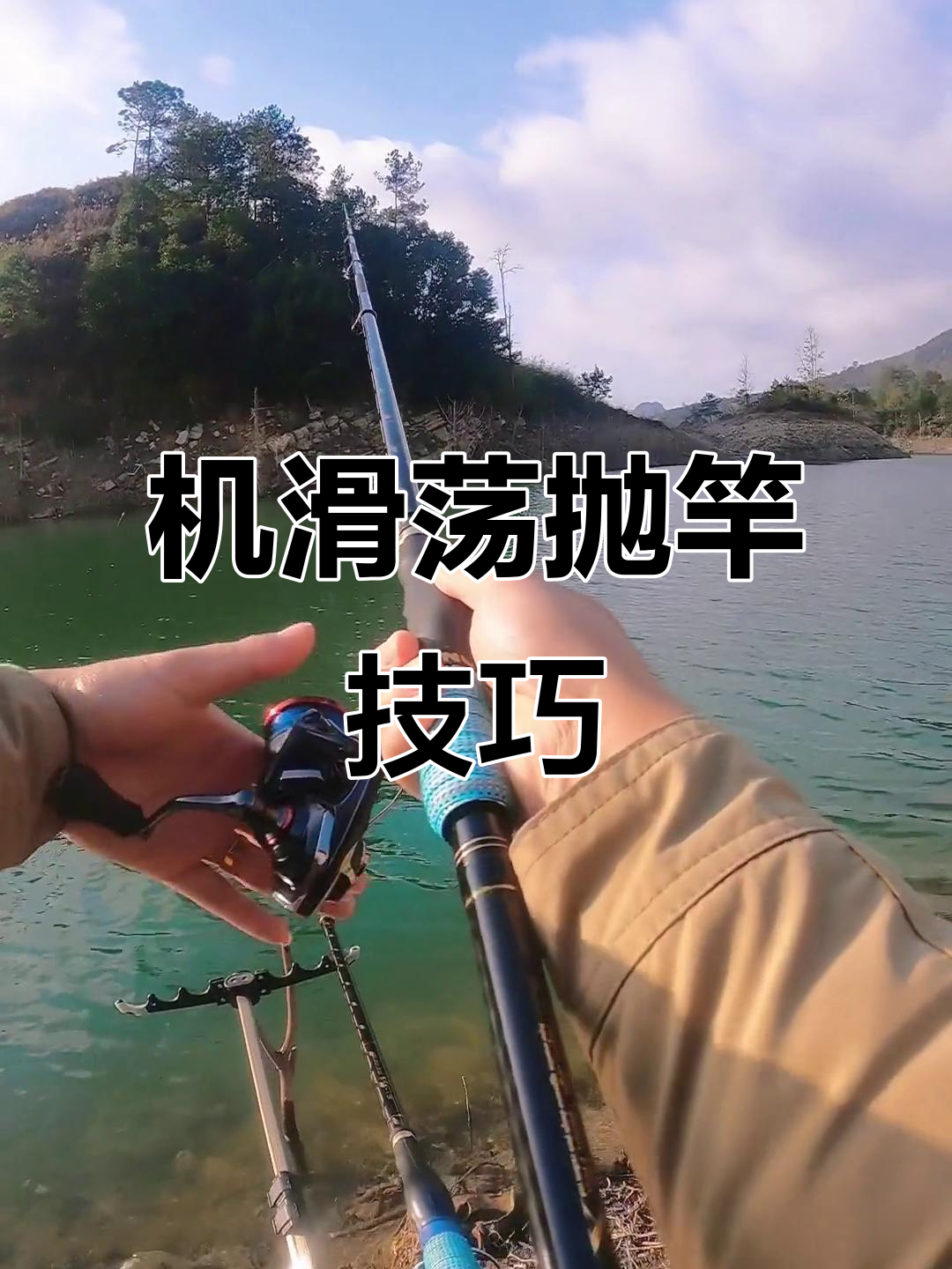 海钓矶钓最新视频教学(海矶钓入门教学视频)