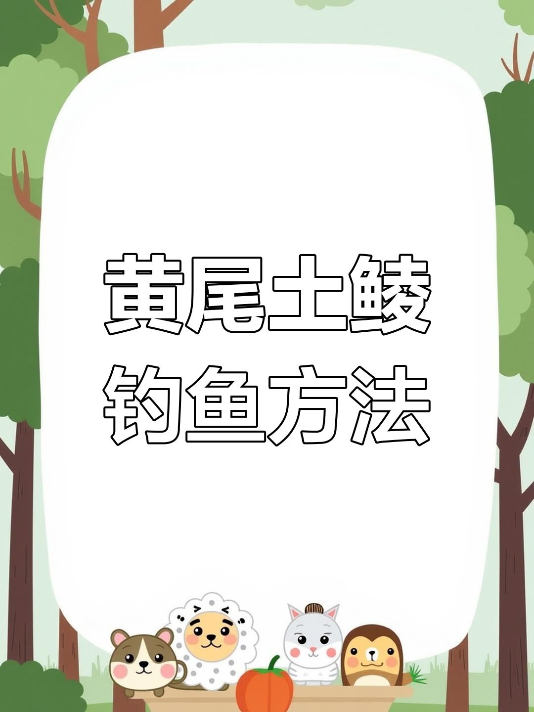 南方水库钓鲮鱼技巧(水库钓鳊鱼用什么饵料最好)