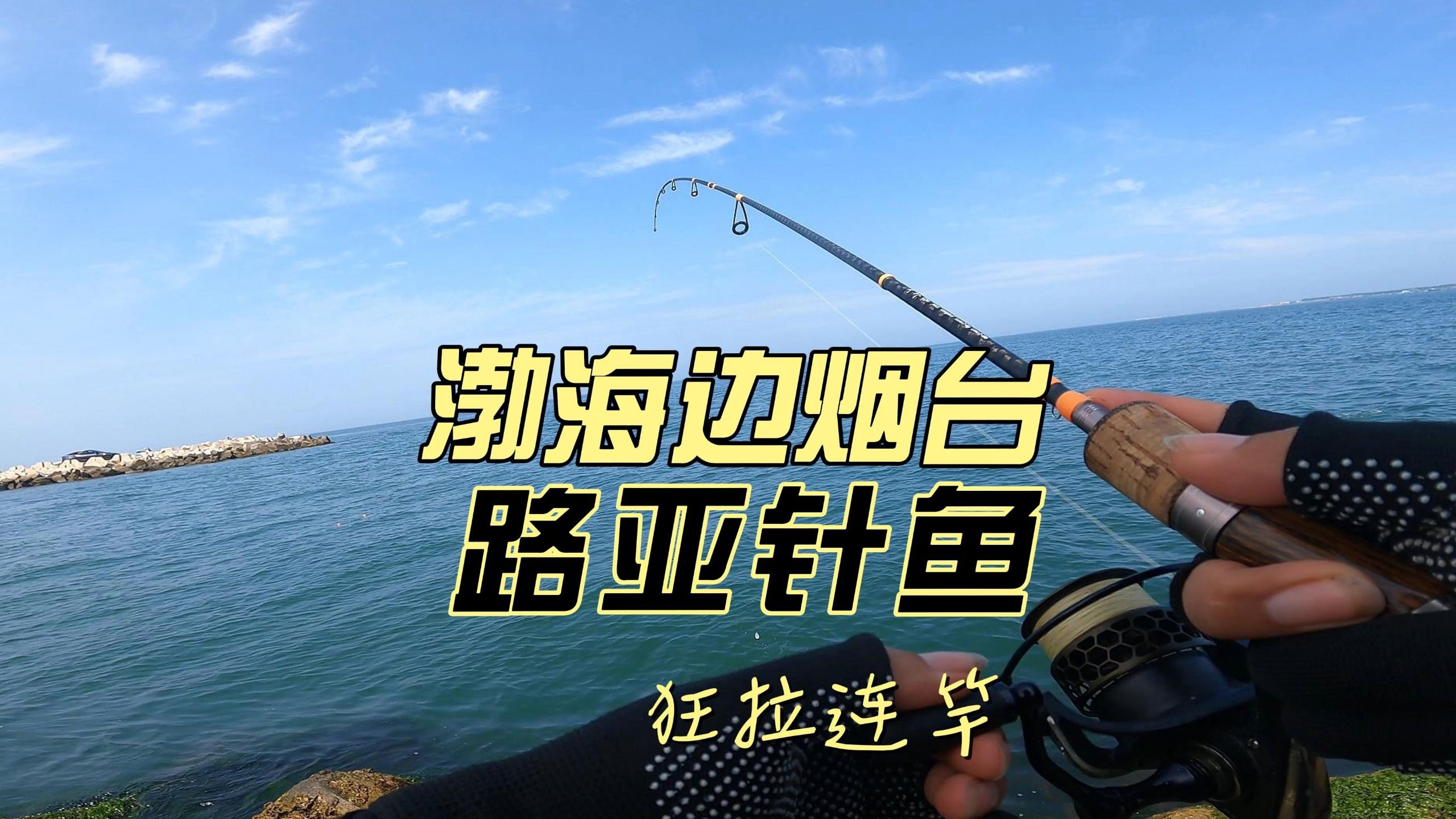 海门哪里可以路亚(北海旅游自由行5天费用)