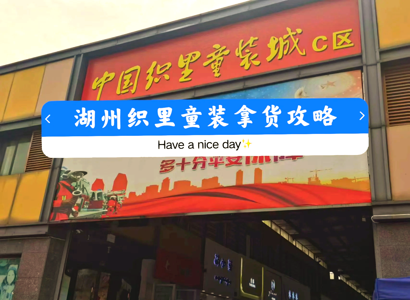 湖州渔具市场在哪里(湖州渔具市场在哪里啊) 湖州渔具市场在哪里(湖州渔具市场在哪里啊)