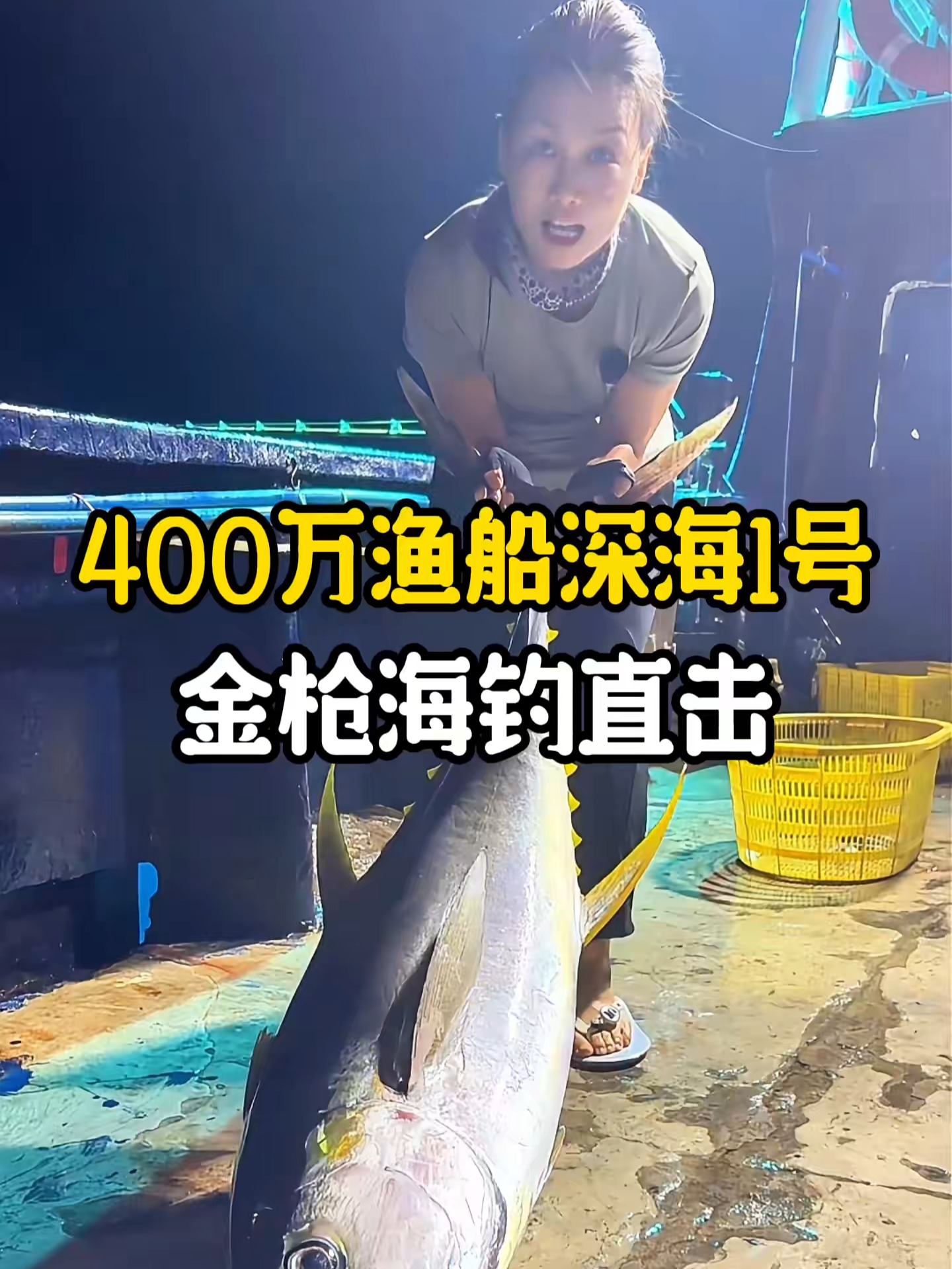 钓鱼海钓多少钱一(海钓多少钱一位) 钓鱼海钓多少钱一(海钓多少钱一位)