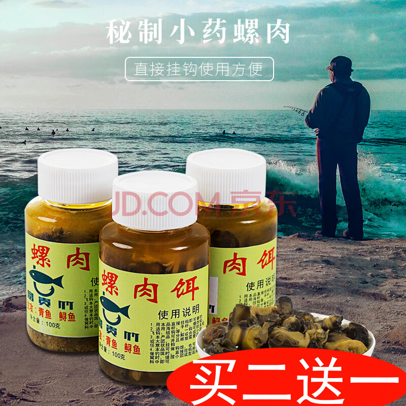 螺蛳肉钓鲫鱼技巧(螺蛳肉钓鲫鱼技巧图解) 螺蛳肉钓鲫鱼技巧(螺蛳肉钓鲫鱼技巧图解)