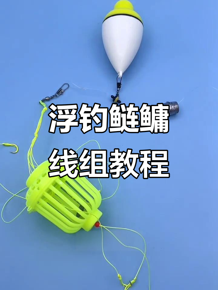 水库海钓用几根杆(水库用海竿钓多深) 水库海钓用几根杆(水库用海竿钓多深)