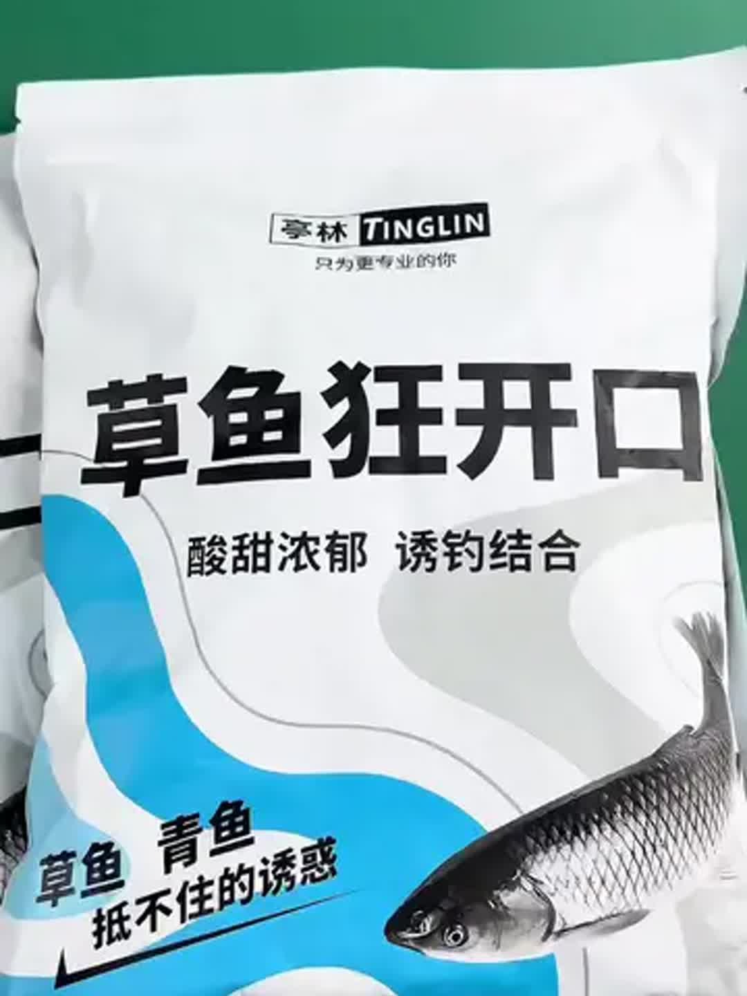 冬天钓草鱼商品饵料(冬天野钓草鱼用什么饵料) 冬天钓草鱼商品饵料(冬天野钓草鱼用什么饵料)