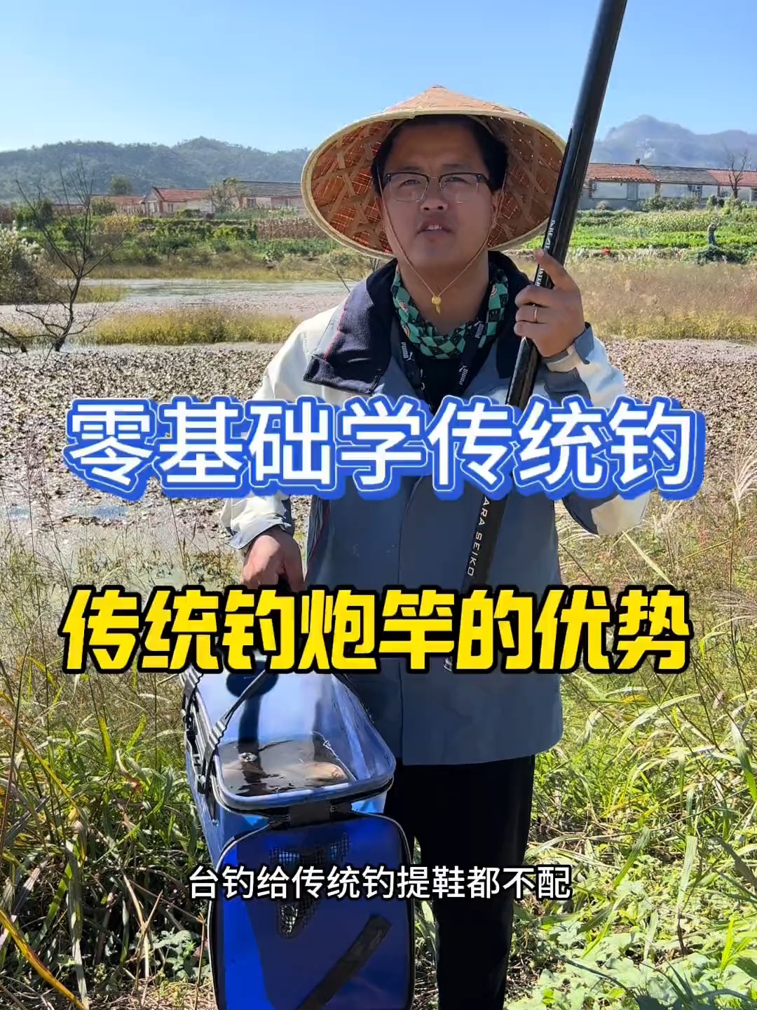 湖泊炮竿钓鱼技巧(湖北炮竿钓鱼) 湖泊炮竿钓鱼技巧(湖北炮竿钓鱼)