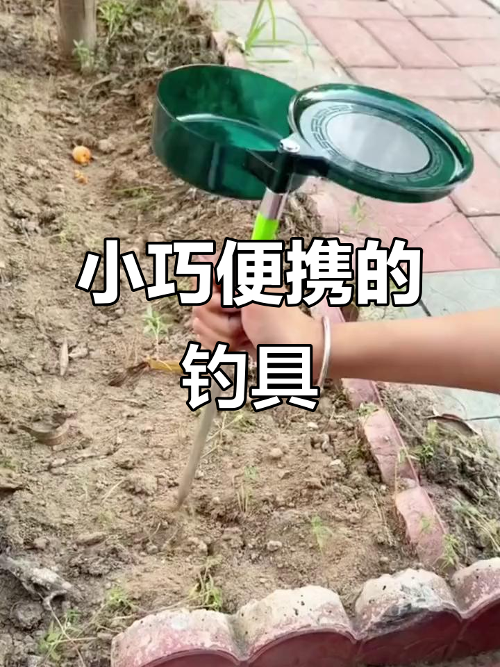 饵料盘怎么安装(饵料盘怎么安装视频教程) 饵料盘怎么安装(饵料盘怎么安装视频教程)