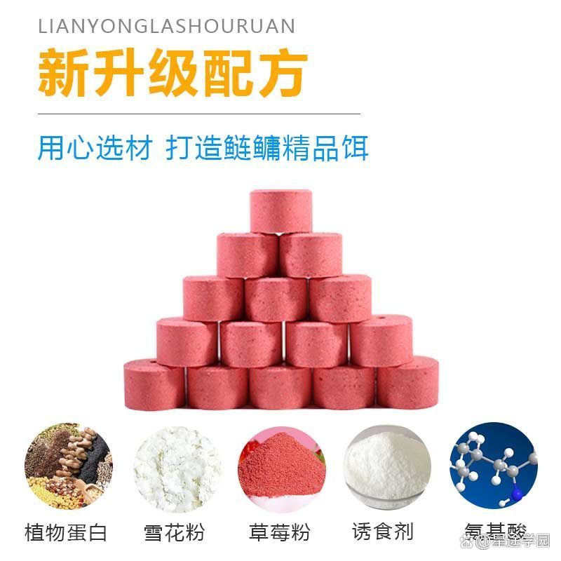 花篮饵料用法(花篮饵料怎样使用) 花篮饵料用法(花篮饵料怎样使用)