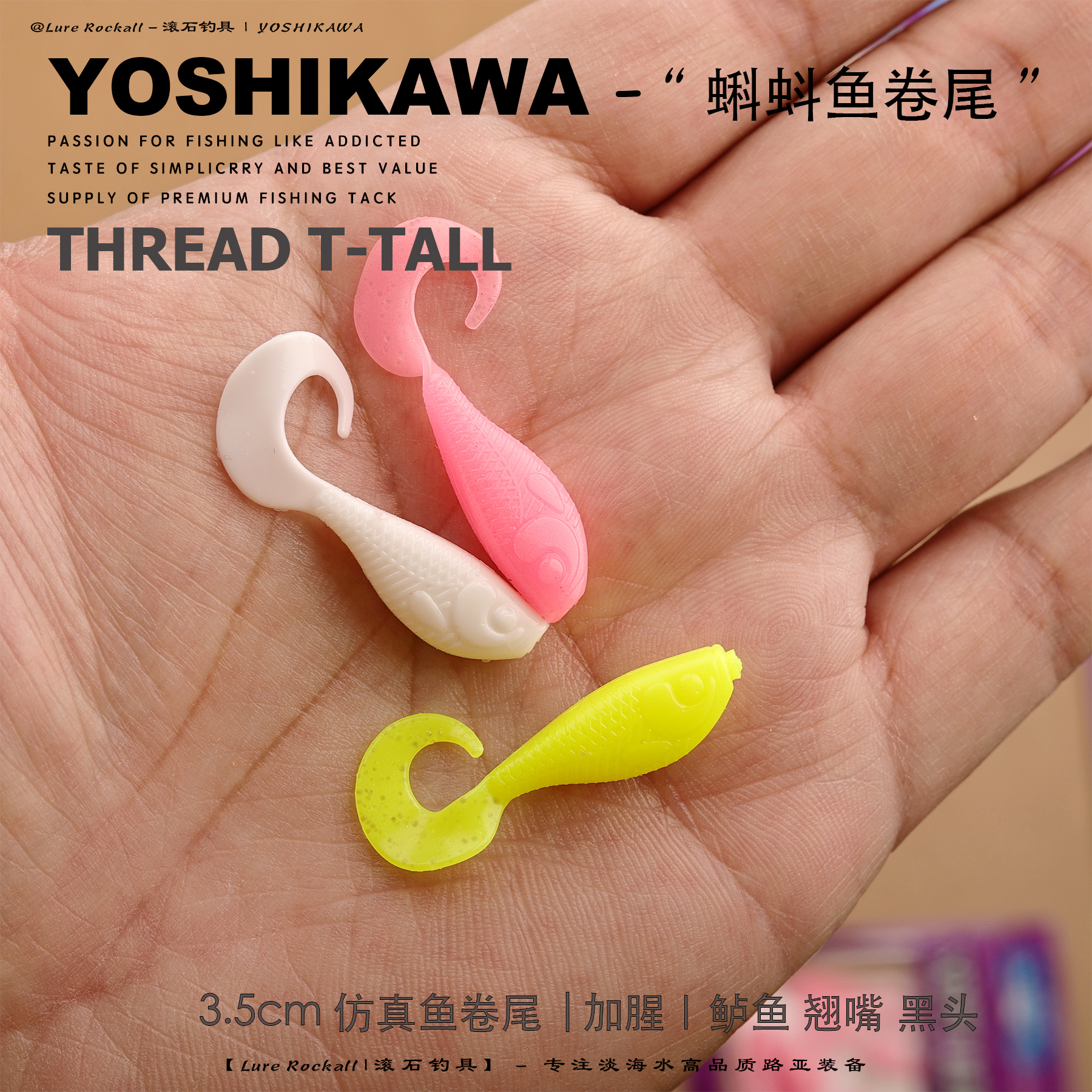 路亚湟鱼(如何路亚青鱼) 路亚湟鱼(如何路亚青鱼)