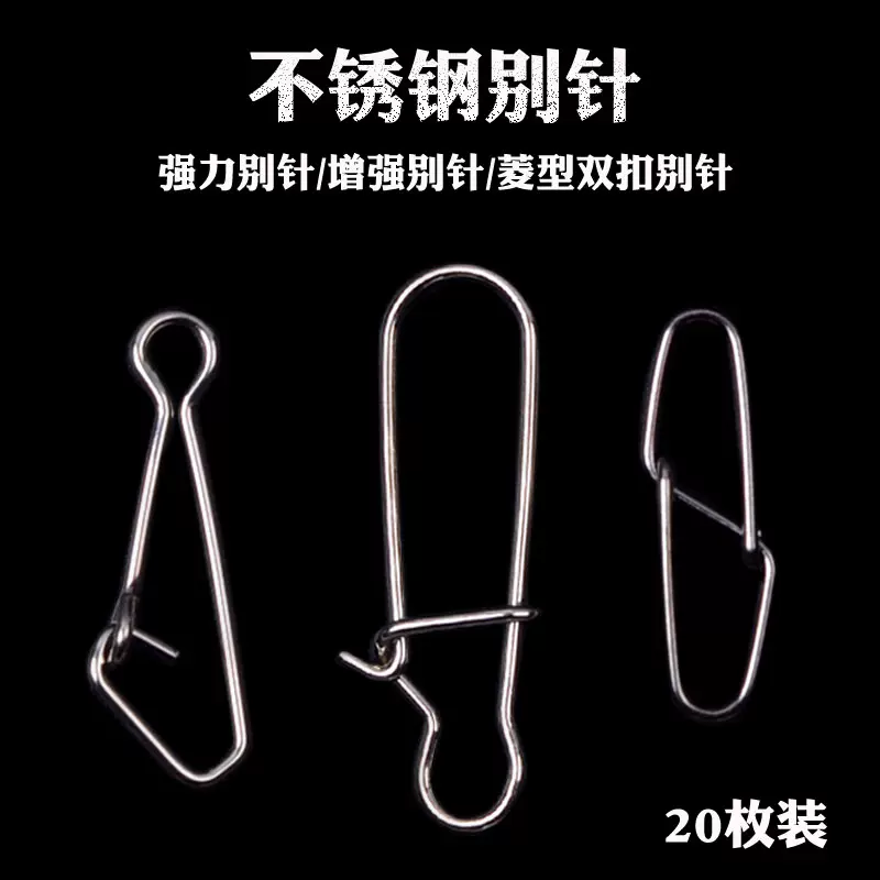 diy路亚别针(路亚别针的绑法图解视频) diy路亚别针(路亚别针的绑法图解视频)
