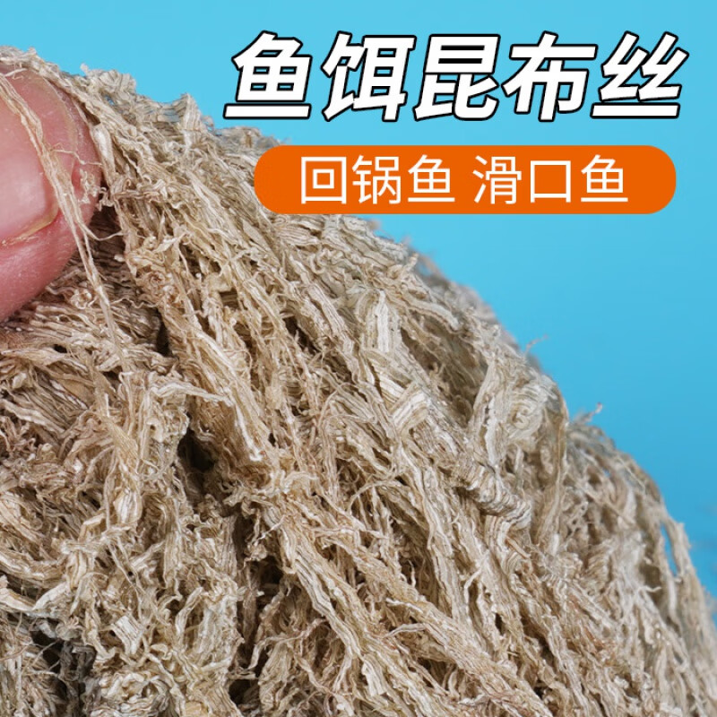 饵料昆布斯(昆布丝饵使用技巧) 饵料昆布斯(昆布丝饵使用技巧)