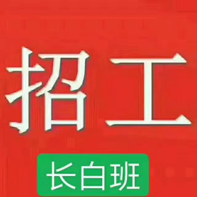 嘉兴渔具店招聘(嘉兴市渔具店) 嘉兴渔具店招聘(嘉兴市渔具店)