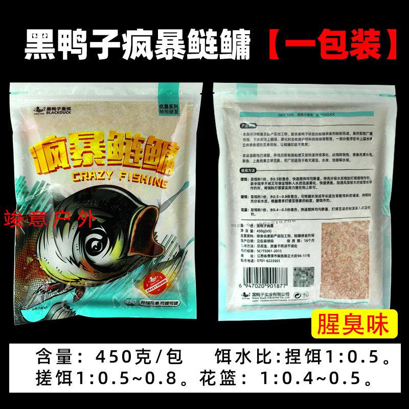 浮钓鳙鱼用什么饵料(浮钓鲢鳙用什么鱼竿) 浮钓鳙鱼用什么饵料(浮钓鲢鳙用什么鱼竿)