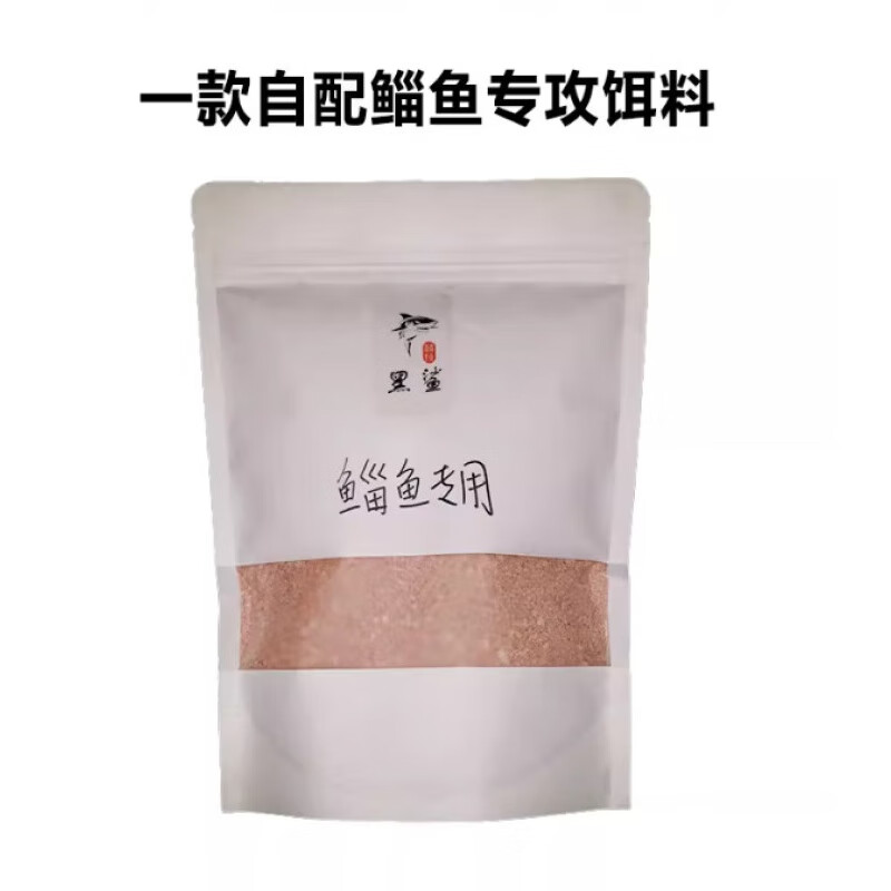 如何配制海钓饵料(海钓饵料制作视频) 如何配制海钓饵料(海钓饵料制作视频)