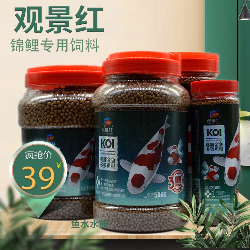 丸九饵料红鲤(日本丸九公司官网) 丸九饵料红鲤(日本丸九公司官网)