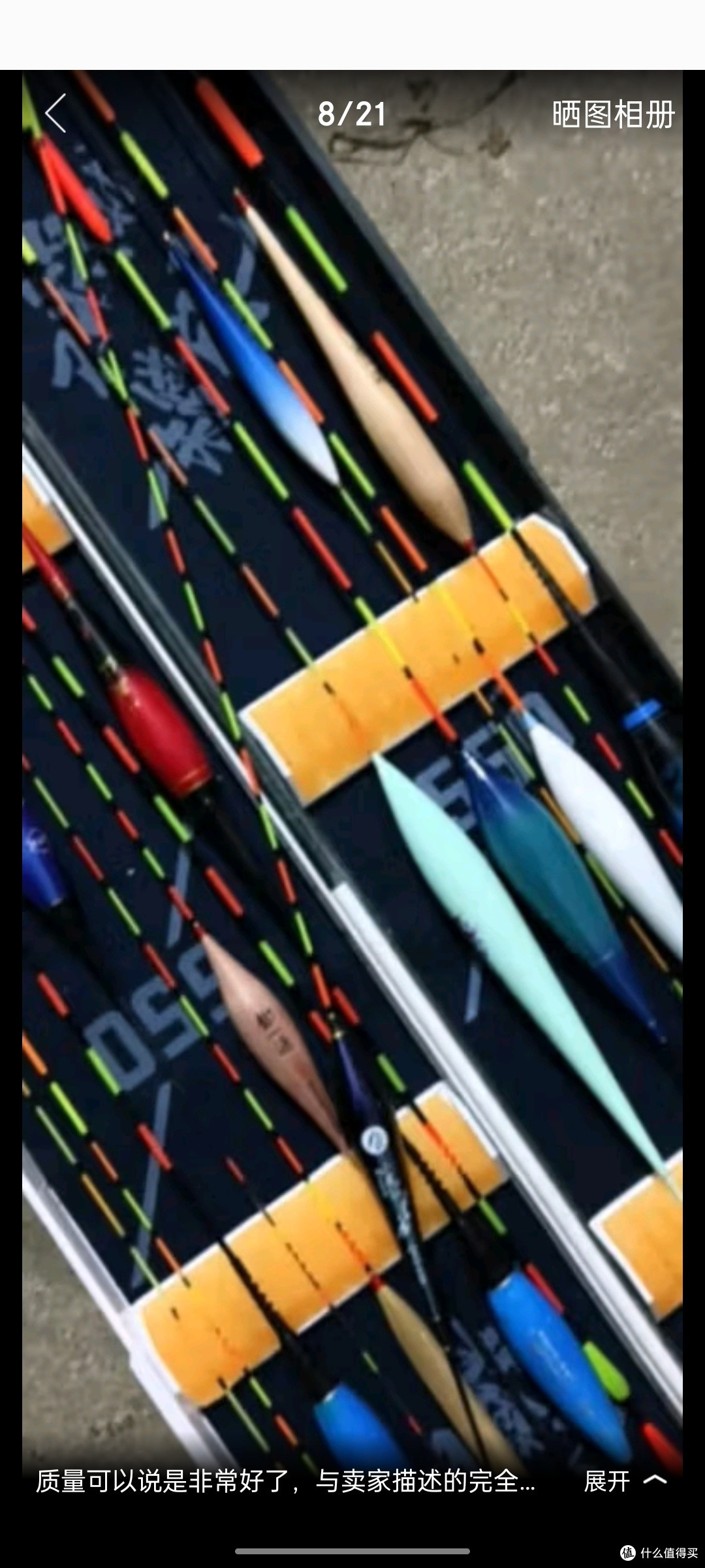 渔具浮标作用(渔竿浮标怎么安装) 渔具浮标作用(渔竿浮标怎么安装)