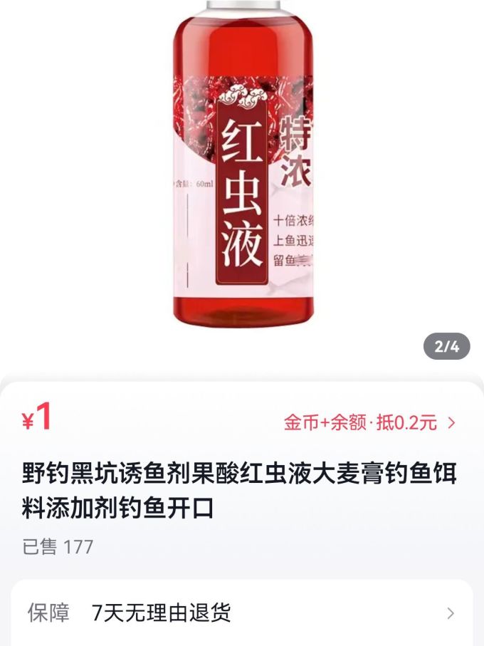 大麦饵料有哪些(大麦制作饵料视频)