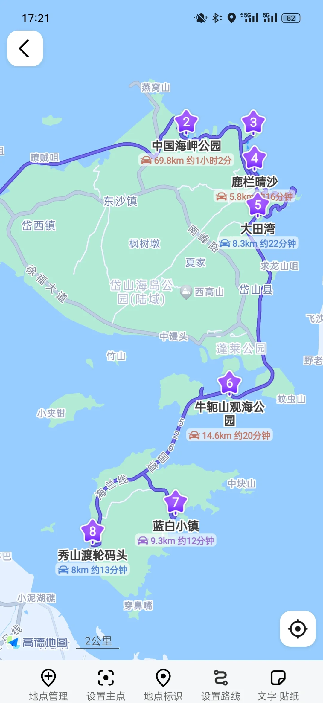 舟山海钓点地图(舟山海钓鱼种) 舟山海钓点地图(舟山海钓鱼种)