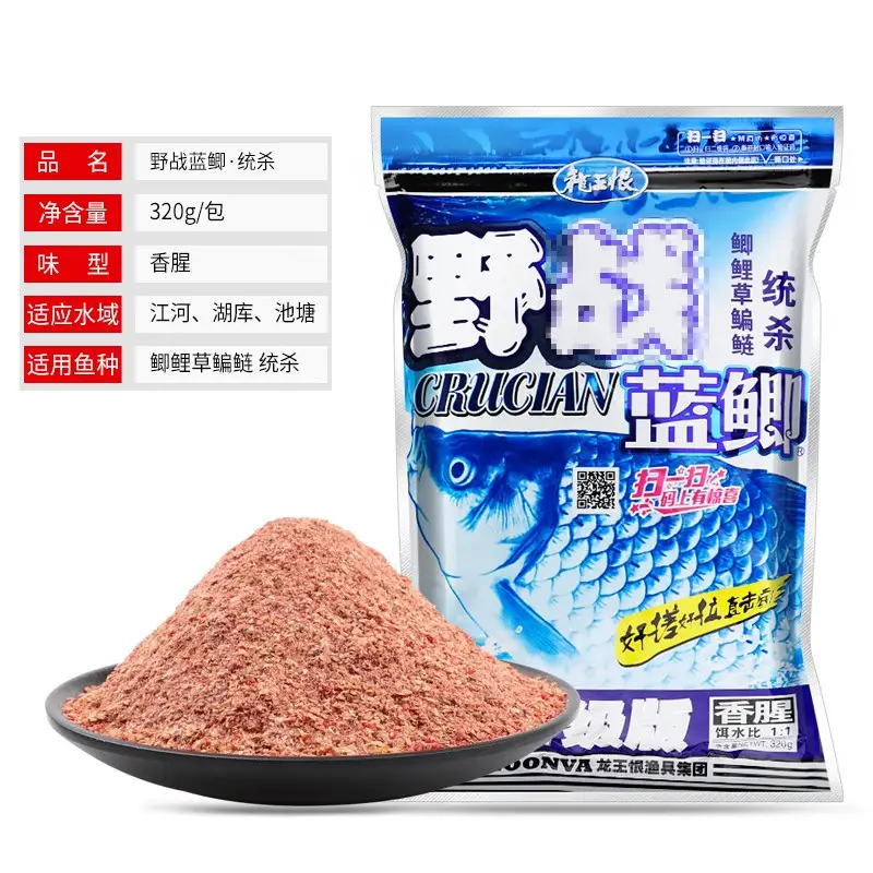 哪款饵料便宜(哪款饵料便宜又实惠) 哪款饵料便宜(哪款饵料便宜又实惠)