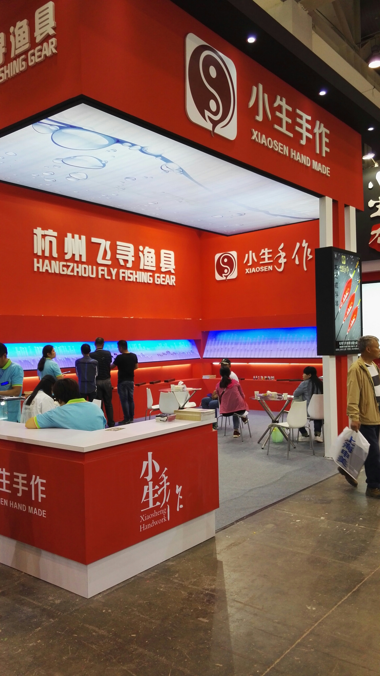 上花渔具展销会(2020年冬季苏州上花渔具展会时间) 上花渔具展销会(2020年冬季苏州上花渔具展会时间)