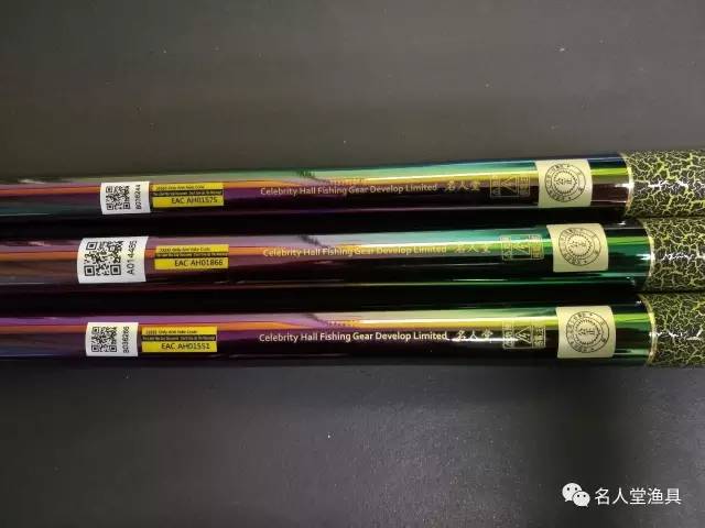 香港名人堂渔具哪里买(香港名人堂渔具在哪) 香港名人堂渔具哪里买(香港名人堂渔具在哪)