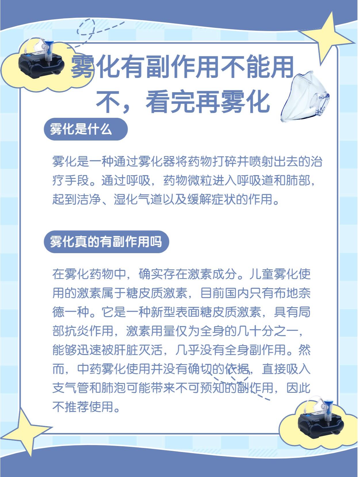 什么可以增加饵料雾化(什么可以增加饵料雾化浓度) 什么可以增加饵料雾化(什么可以增加饵料雾化浓度)