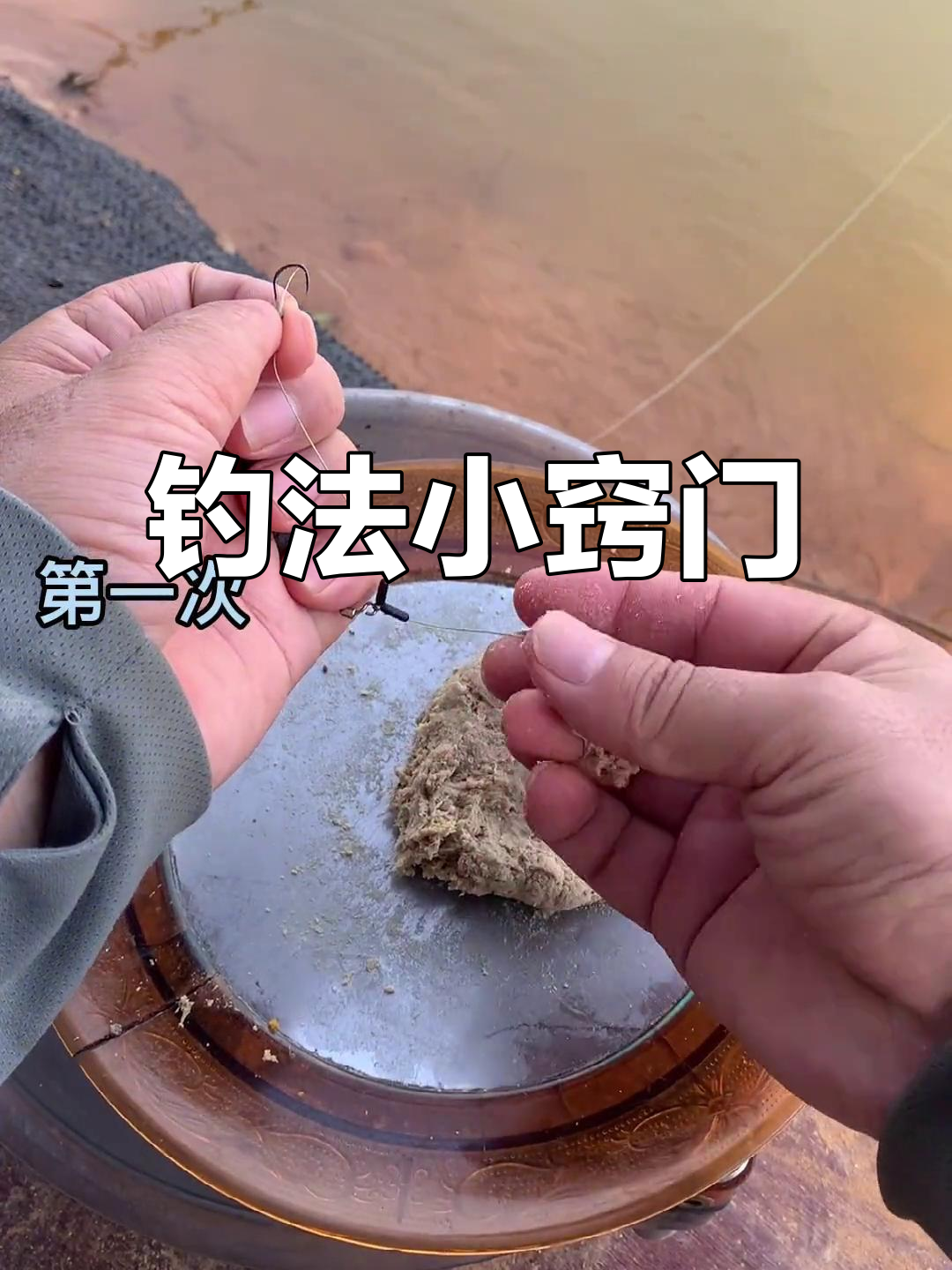天无饵料钓鱼如何(天下无鱼饵料) 天无饵料钓鱼如何(天下无鱼饵料)