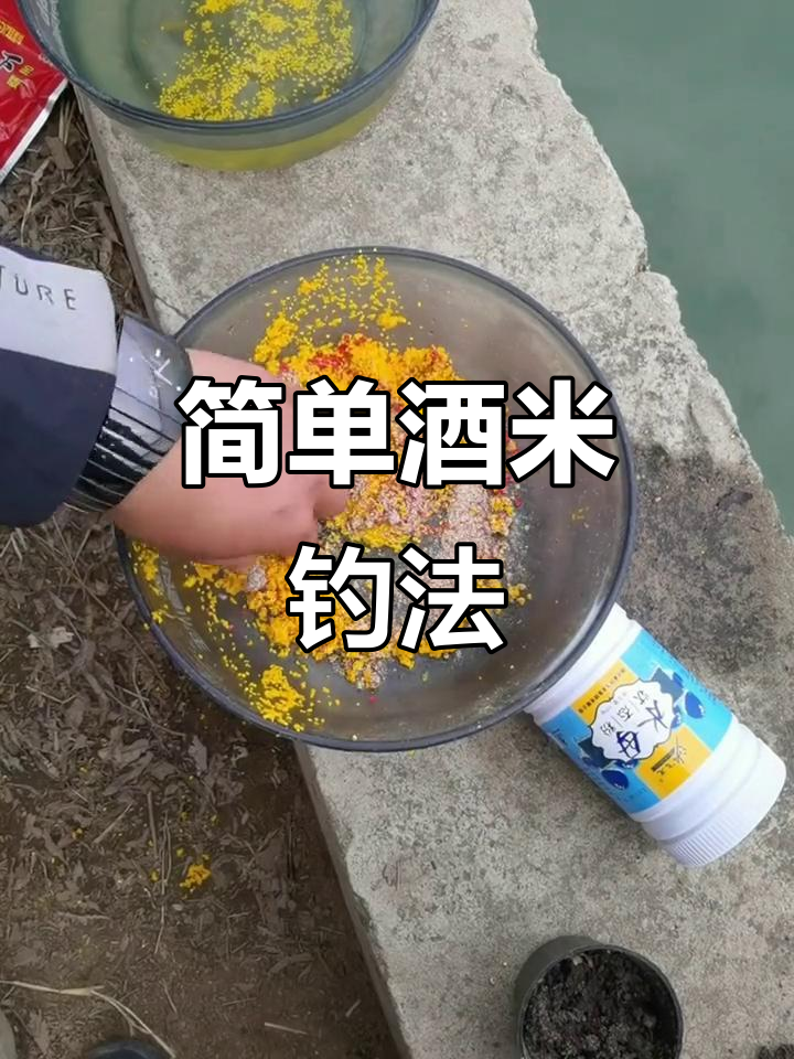 拉饵使用小技巧(拉饵怎么用才能钓到鱼) 拉饵使用小技巧(拉饵怎么用才能钓到鱼)