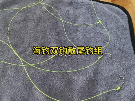 海钓钓组绑法(海钓如何绑钩) 海钓钓组绑法(海钓如何绑钩)