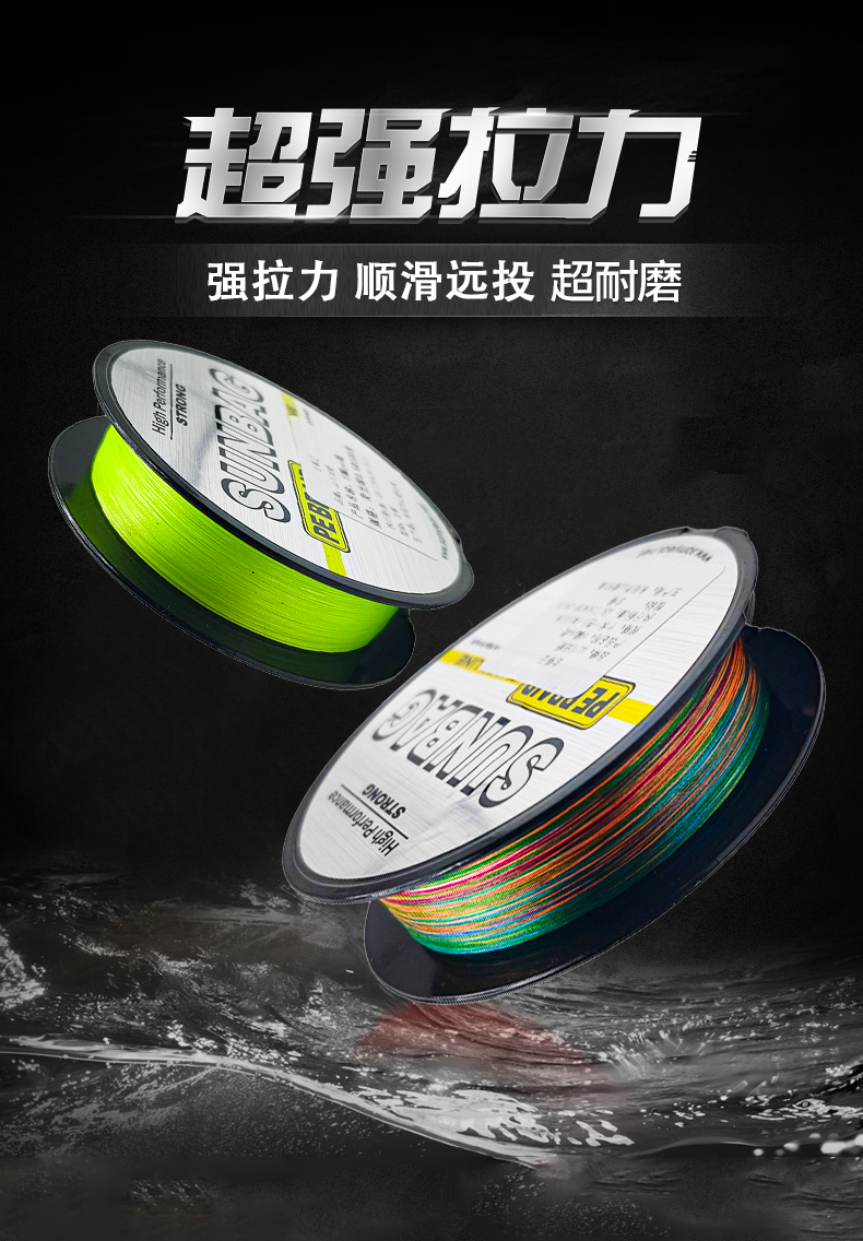 海钓几号大力马(海钓几号大力马最好) 海钓几号大力马(海钓几号大力马最好)