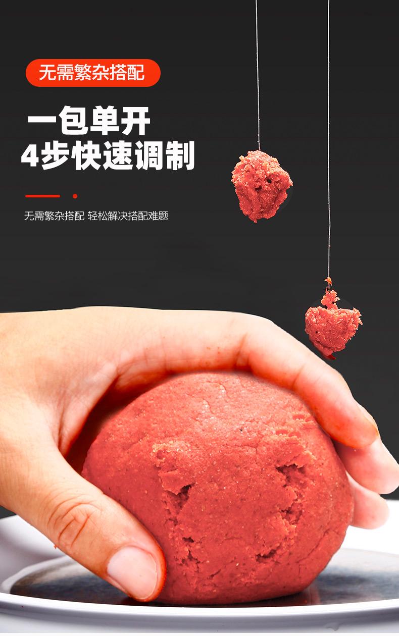 春季自制鲫鱼饵料(自制鲫鱼鱼饵) 春季自制鲫鱼饵料(自制鲫鱼鱼饵)