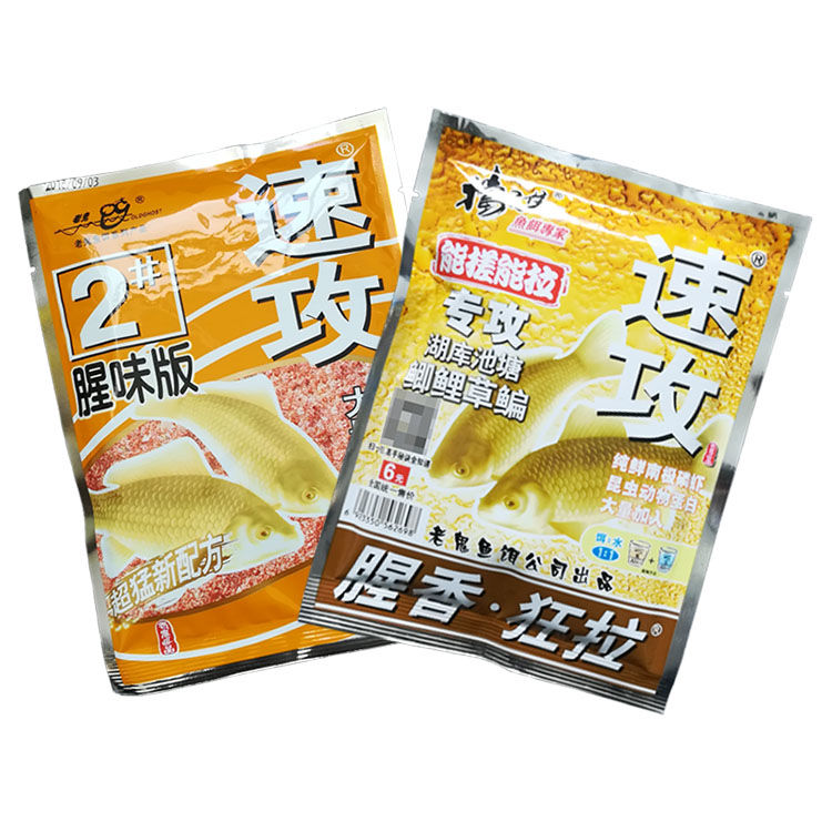 速攻配什么饵料好用(速攻饵料钓什么鱼) 速攻配什么饵料好用(速攻饵料钓什么鱼)