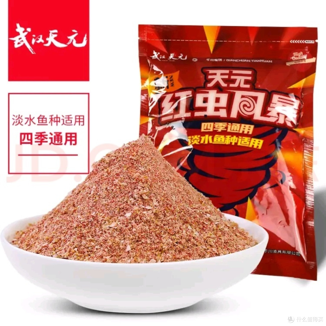 鱼种饵料(各种鱼饵料选择) 鱼种饵料(各种鱼饵料选择)