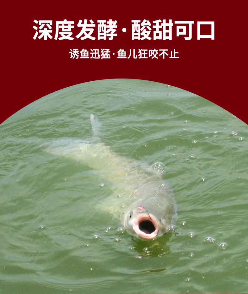 老鬼酵香饵料(老鬼浓香饵料) 老鬼酵香饵料(老鬼浓香饵料)