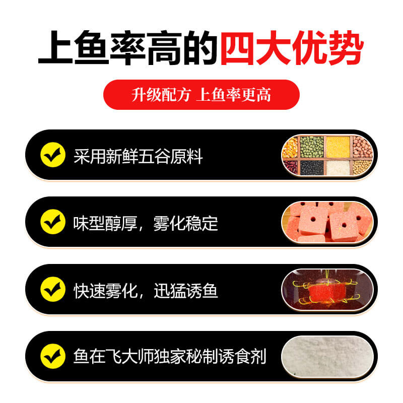 爆钩鲤饵料(爆炸钩野钓鲤鱼) 爆钩鲤饵料(爆炸钩野钓鲤鱼)