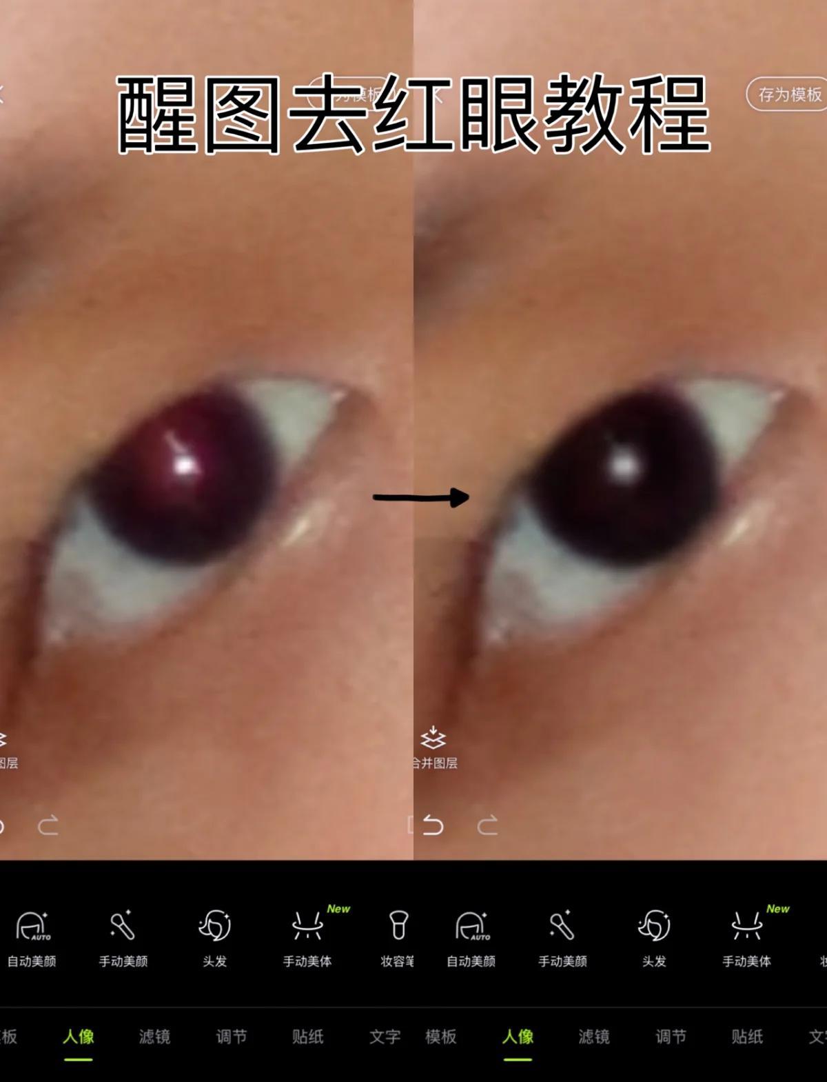 路亚红眼视频教程(路亚红眼鱼怎么钓) 路亚红眼视频教程(路亚红眼鱼怎么钓)