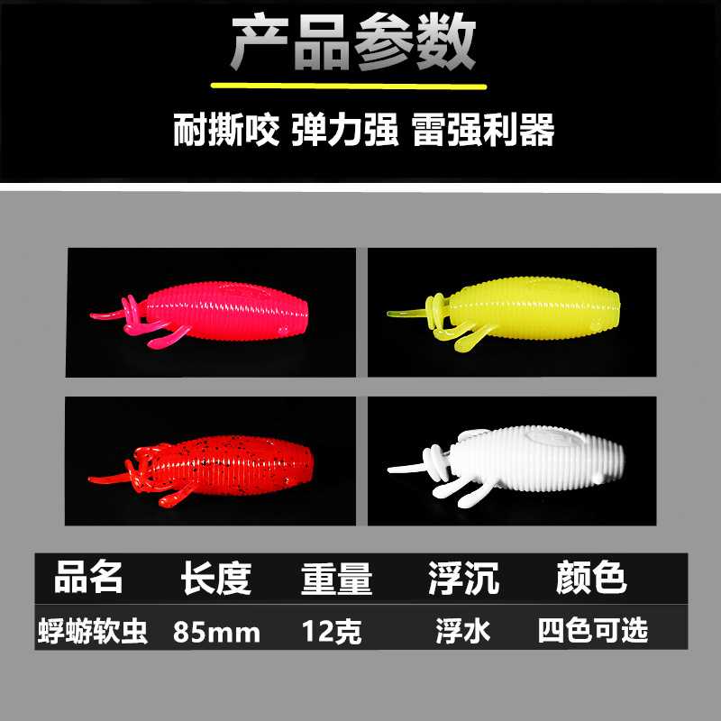 路亚软虫搭配(路亚软虫钓组) 路亚软虫搭配(路亚软虫钓组)