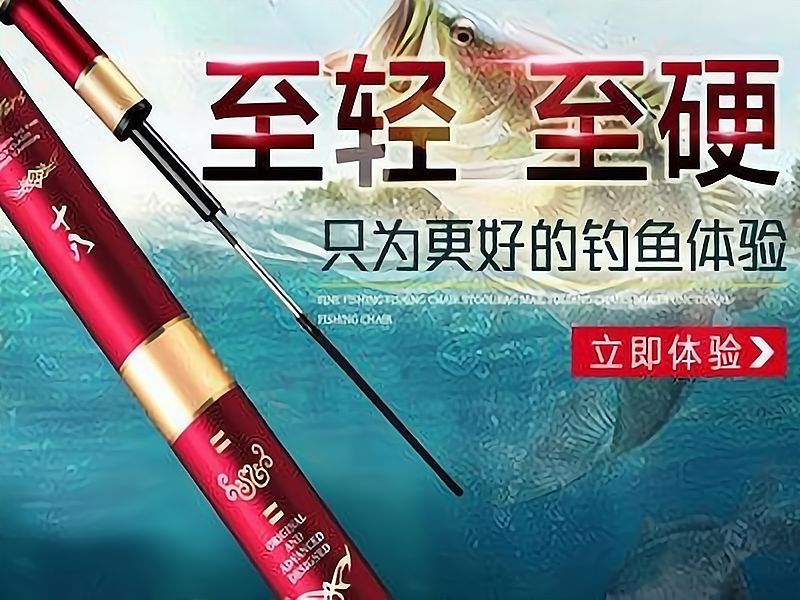 渔具店加盟17投资(渔具店加盟需要多少钱) 渔具店加盟17投资(渔具店加盟需要多少钱)