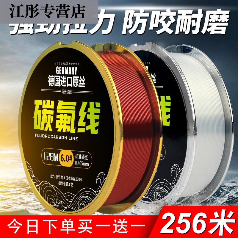 路亚前导(路亚前导线有什么用) 路亚前导(路亚前导线有什么用)