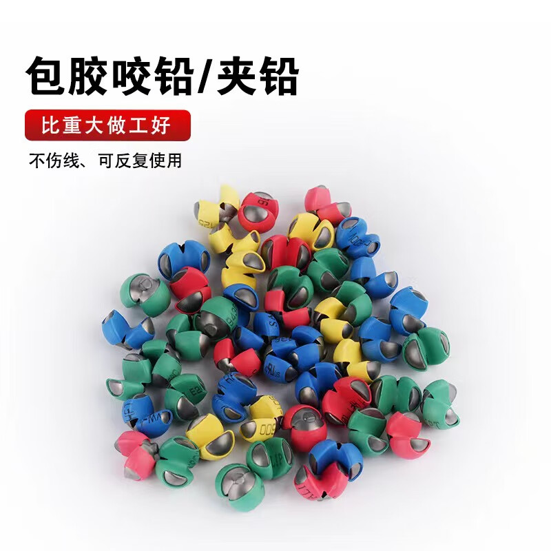 海钓阿波夹铅使用(海钓阿波线组图解) 海钓阿波夹铅使用(海钓阿波线组图解)