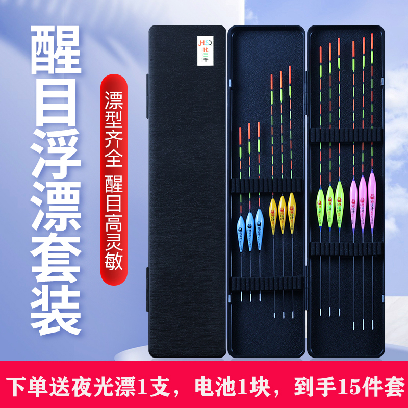 渔具鱼漂盒(鱼具渔具漂盒) 渔具鱼漂盒(鱼具渔具漂盒)