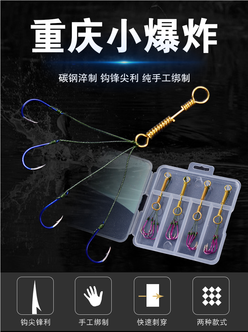 重庆渔具销售招聘(重庆渔具生产厂家) 重庆渔具销售招聘(重庆渔具生产厂家)