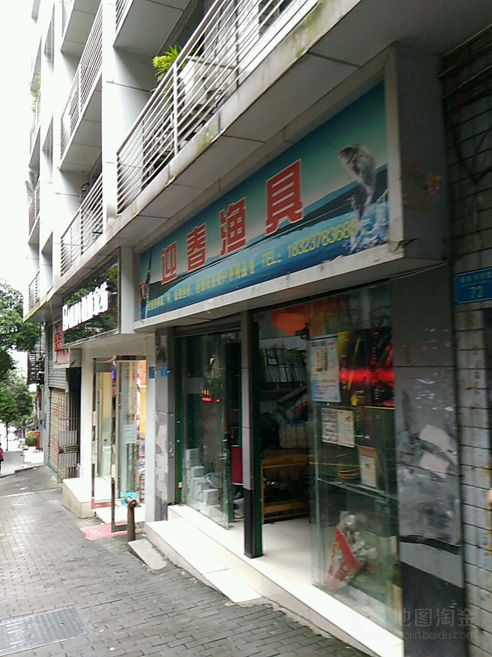 重庆渔具销售招聘(重庆渔具生产厂家) 重庆渔具销售招聘(重庆渔具生产厂家)