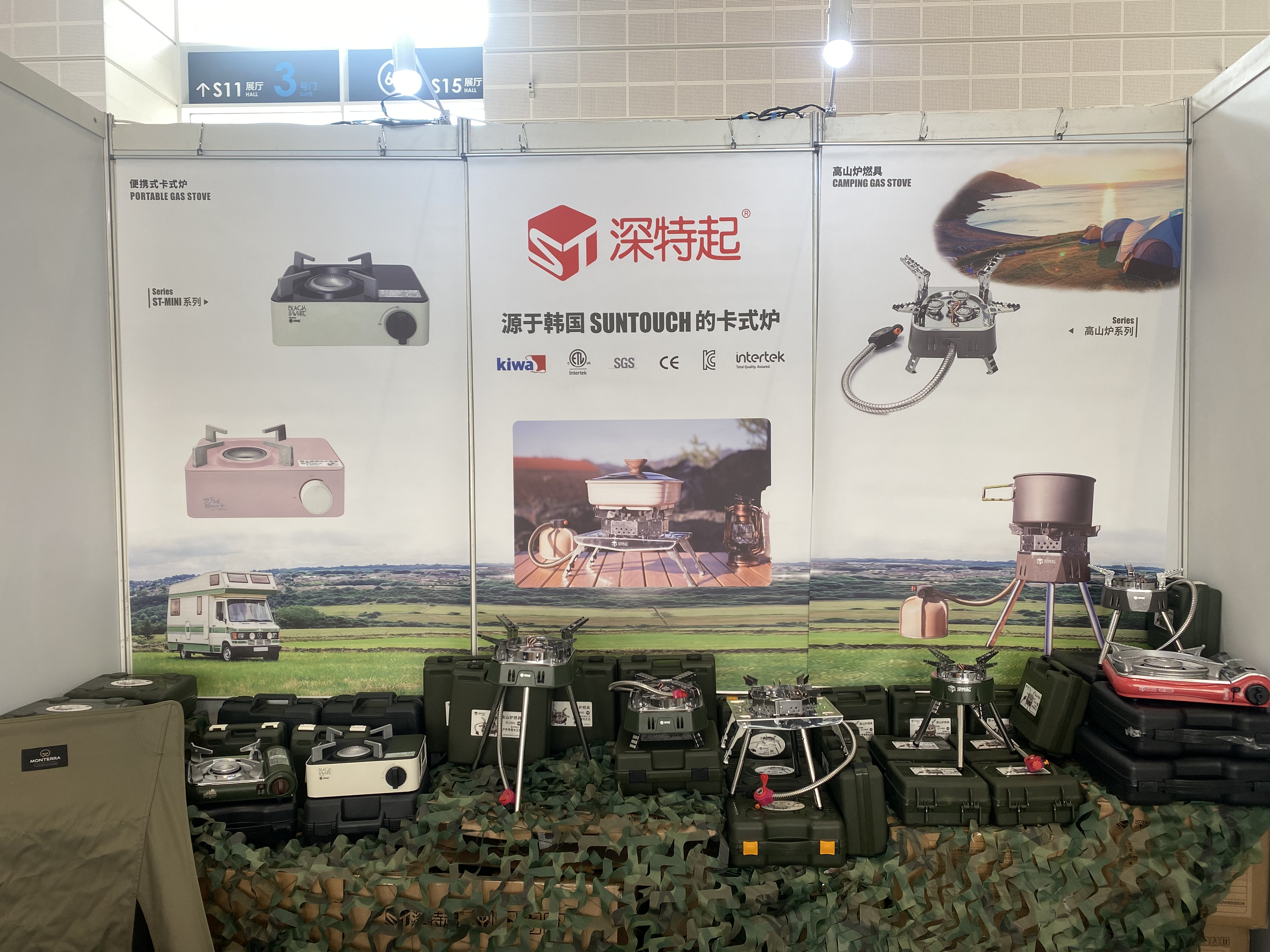 长沙浩天渔具展(渔具展销会在哪里) 长沙浩天渔具展(渔具展销会在哪里)