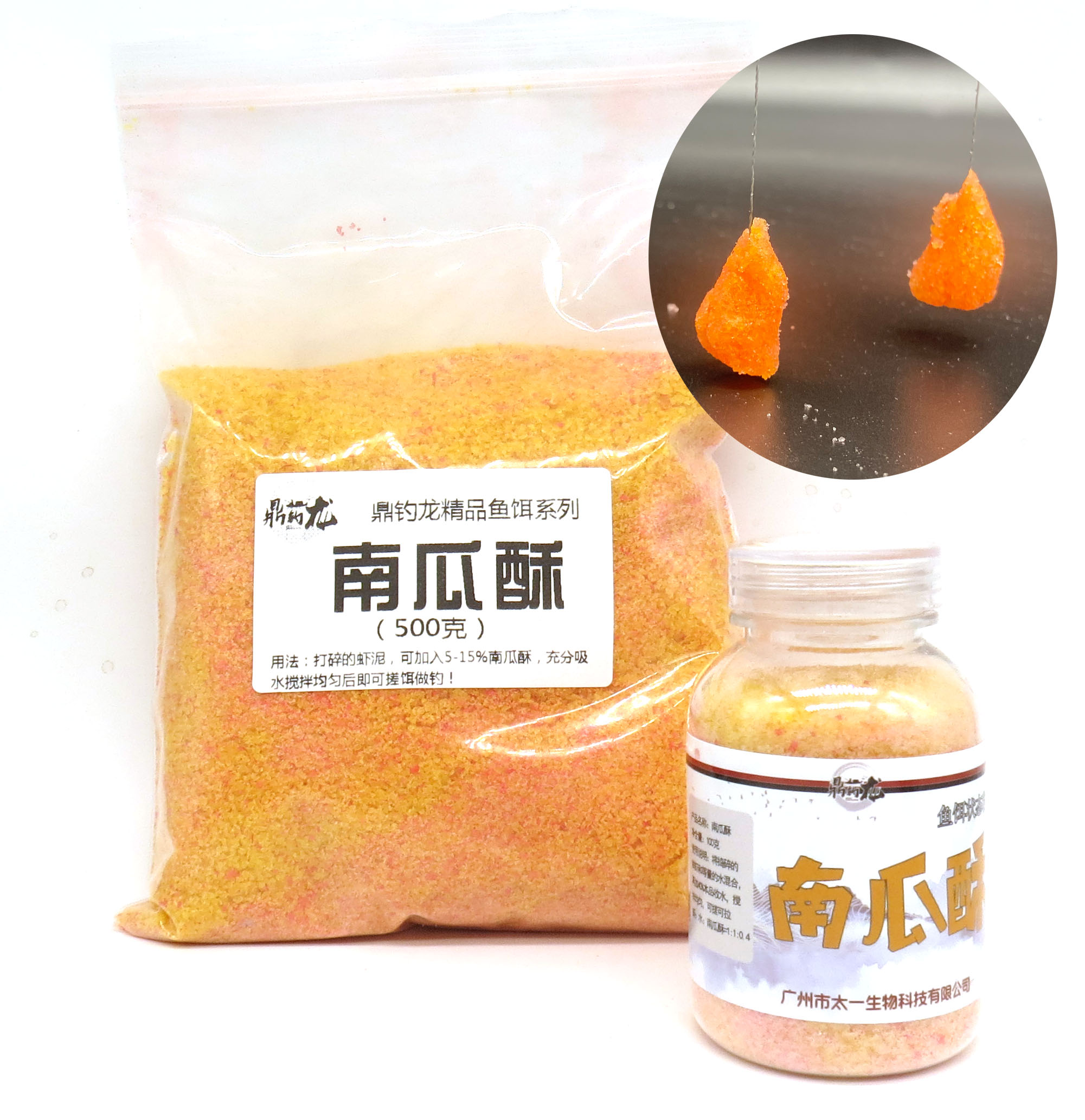 饵料需要搓拉嘛(饵料钓鱼要一直拉吗) 饵料需要搓拉嘛(饵料钓鱼要一直拉吗)