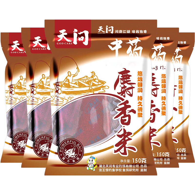 龙王恨天问饵料(龙王恨天问饵料怎么样) 龙王恨天问饵料(龙王恨天问饵料怎么样)