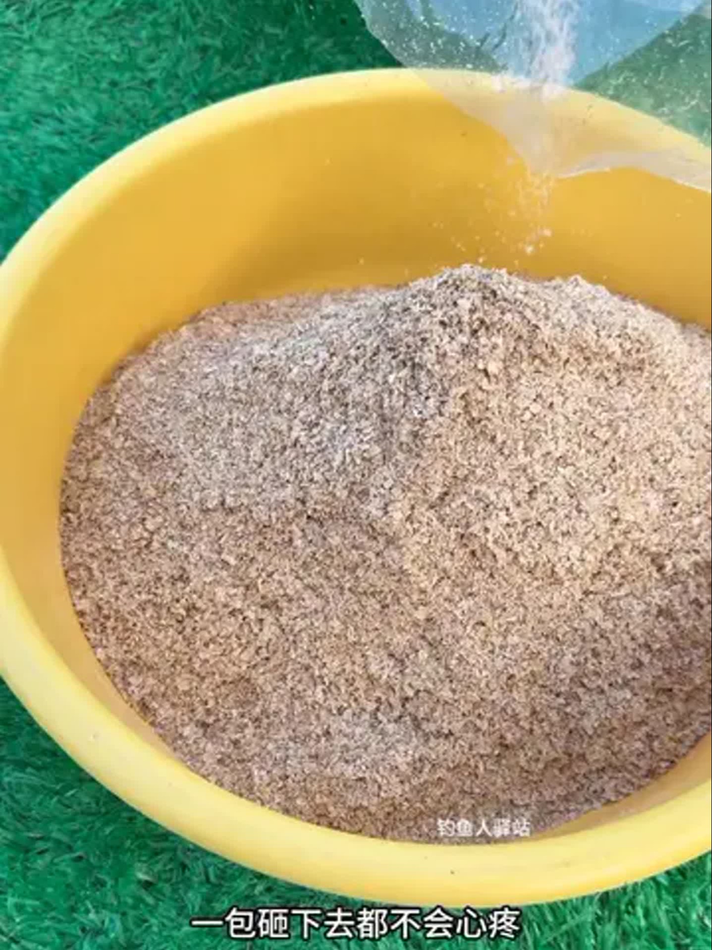 麸子配钓鱼饵料(用麸子怎么做鱼窝料) 麸子配钓鱼饵料(用麸子怎么做鱼窝料)