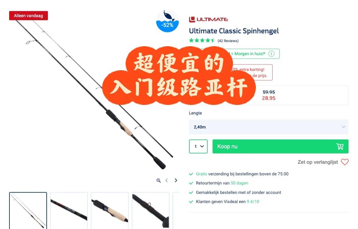 最便宜的路亚杆(最便宜的路亚杆多少钱) 最便宜的路亚杆(最便宜的路亚杆多少钱)