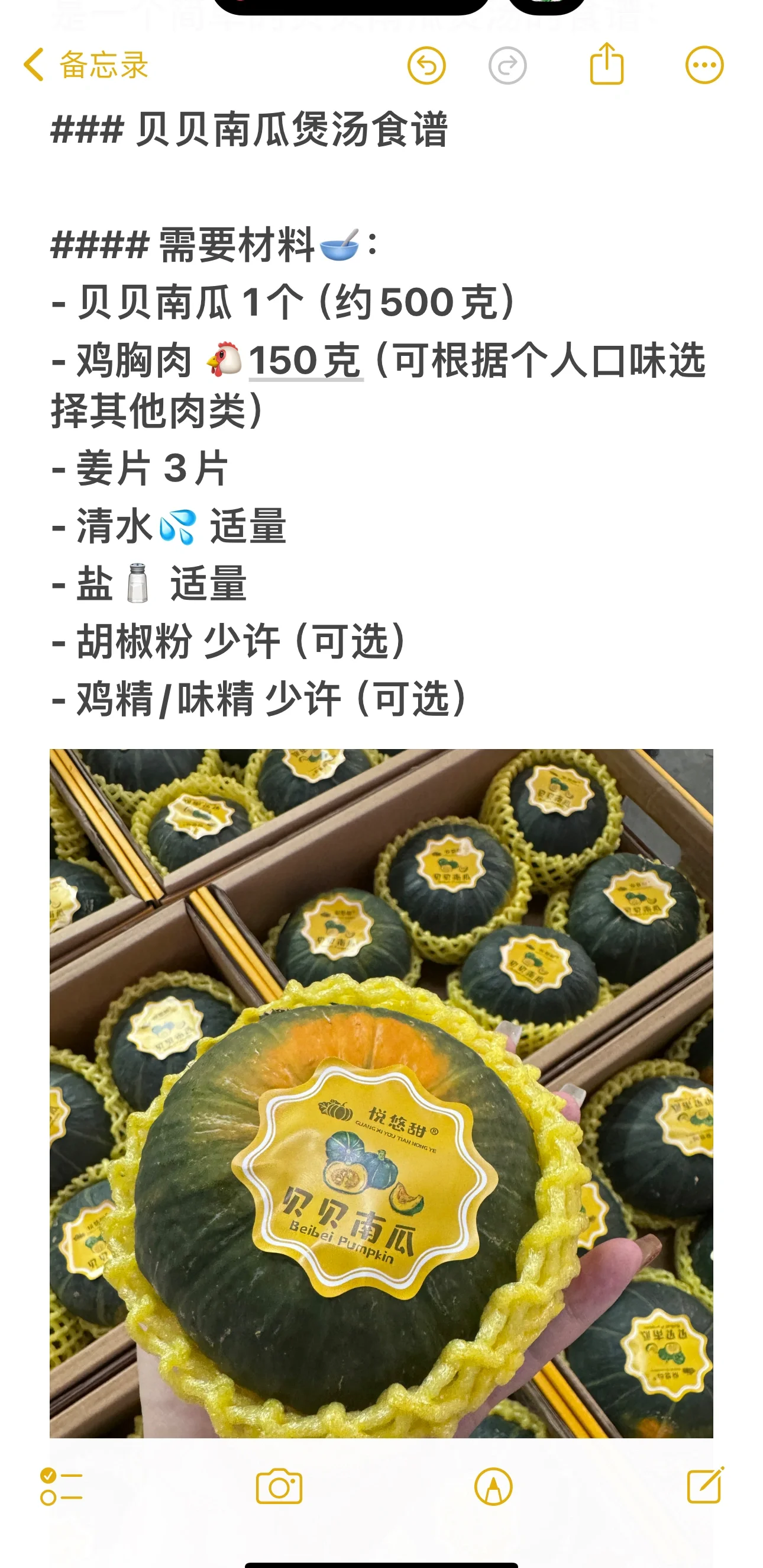 南瓜如何制饵料(南瓜如何制饵料好吃) 南瓜如何制饵料(南瓜如何制饵料好吃)