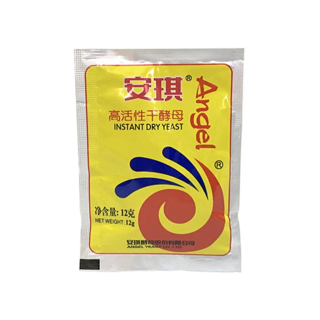 酵母性饵料(诱食酵母粉用来钓鱼) 酵母性饵料(诱食酵母粉用来钓鱼)