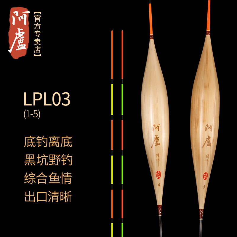 渔具店修浮漂(渔具店的鱼漂多少钱)